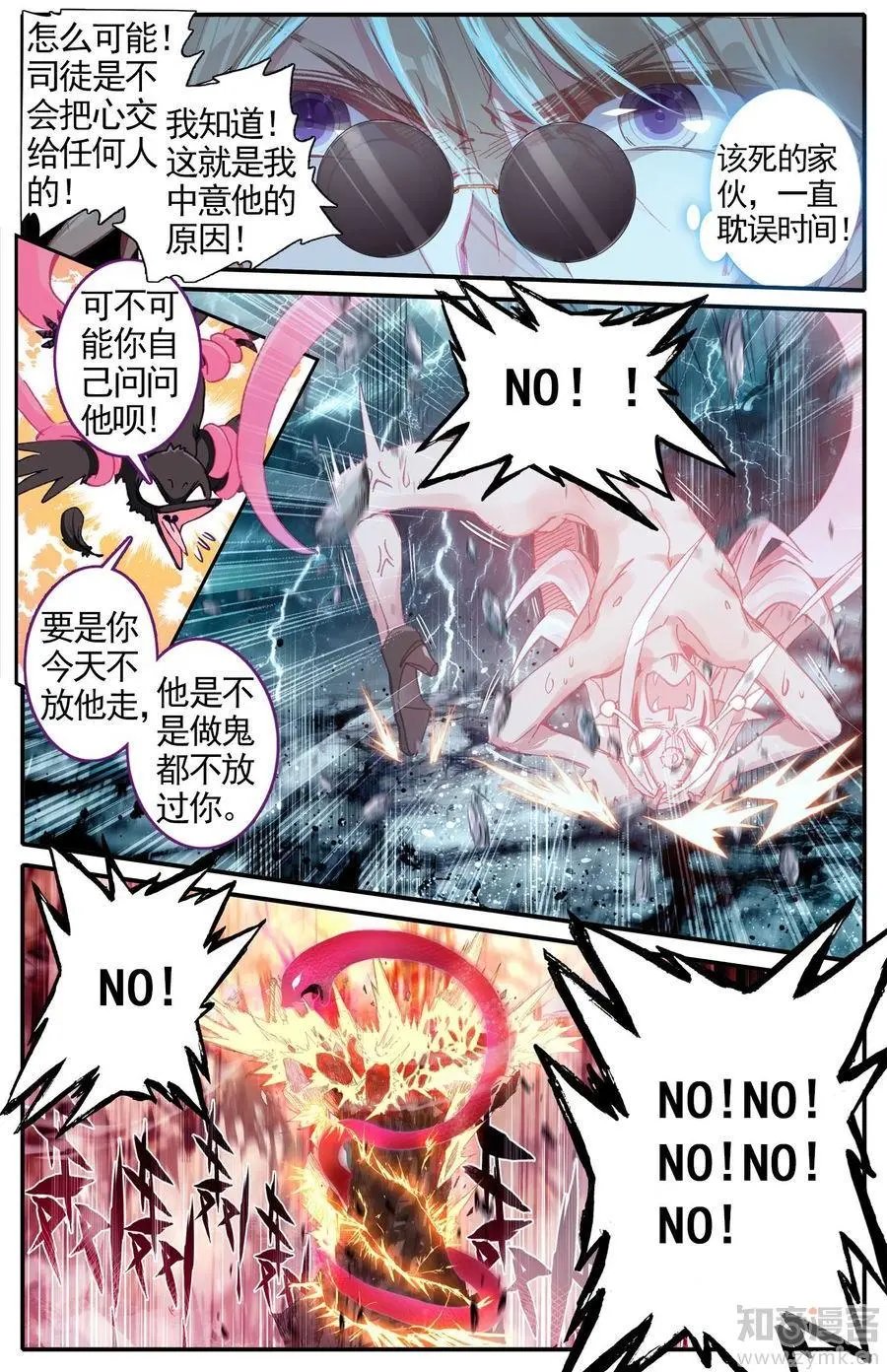 第475期