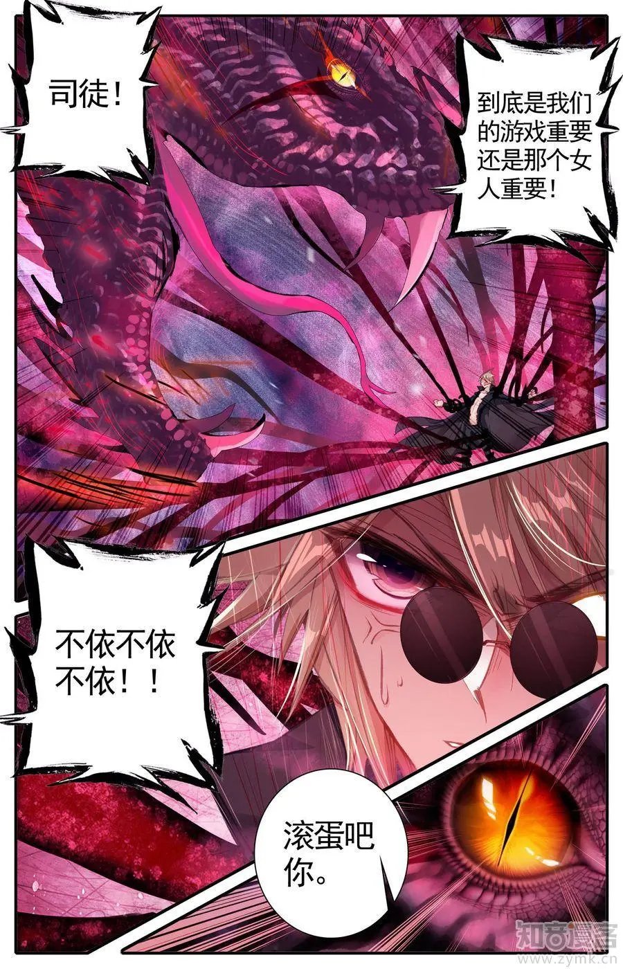 第475期