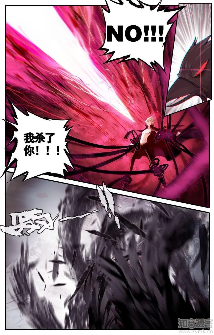 第475期