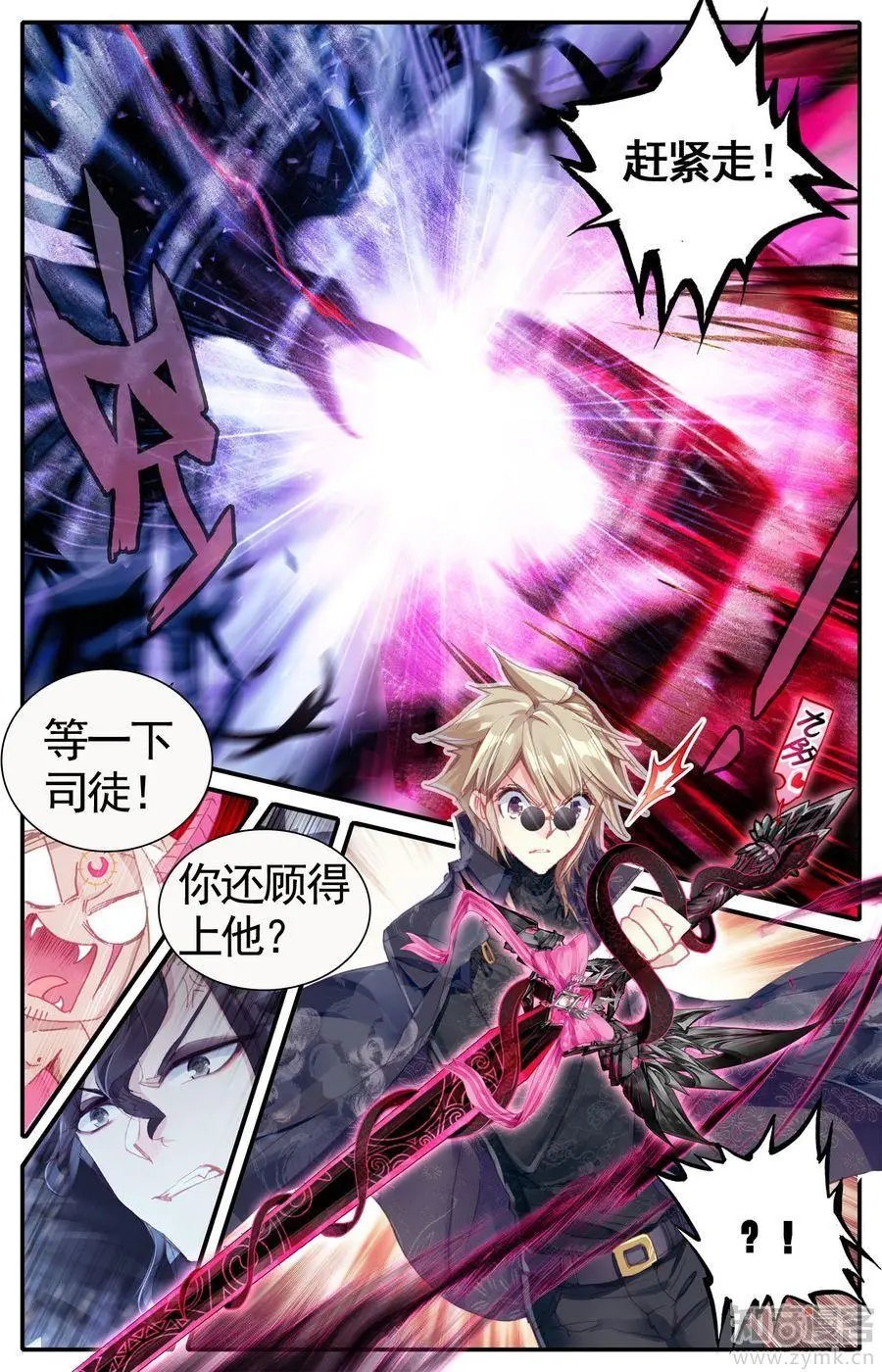 第475期