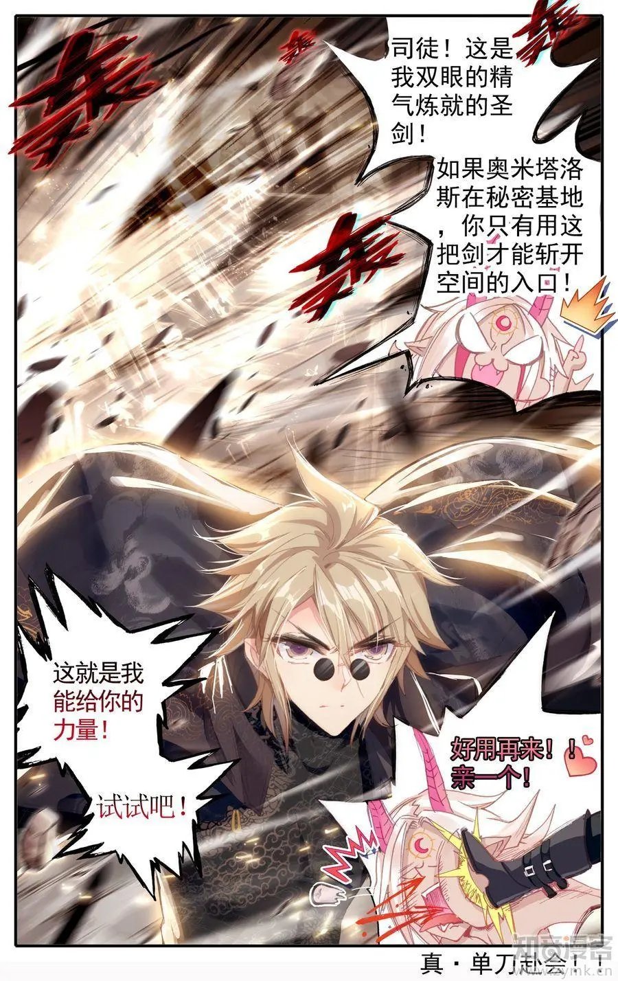 第475期