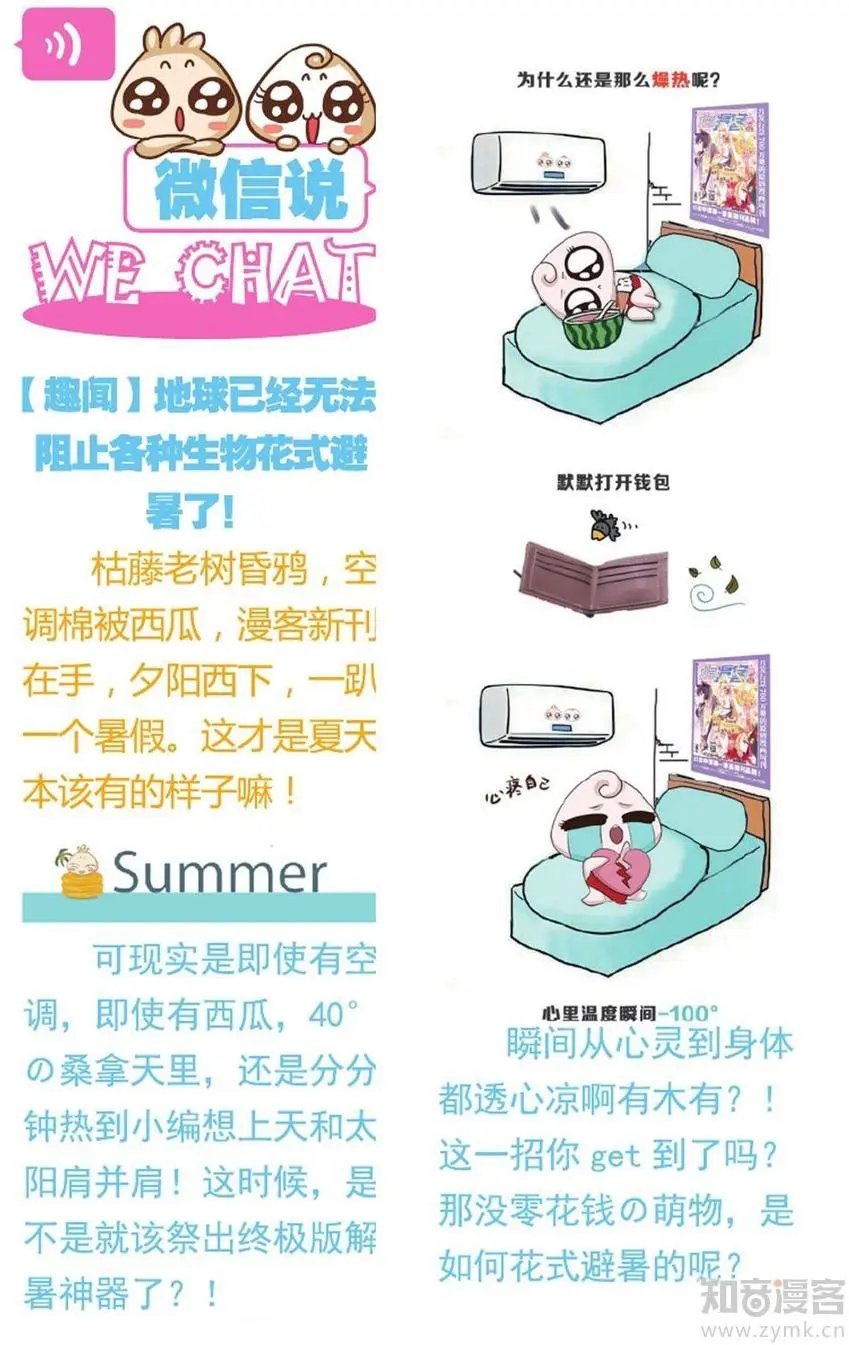 第475期