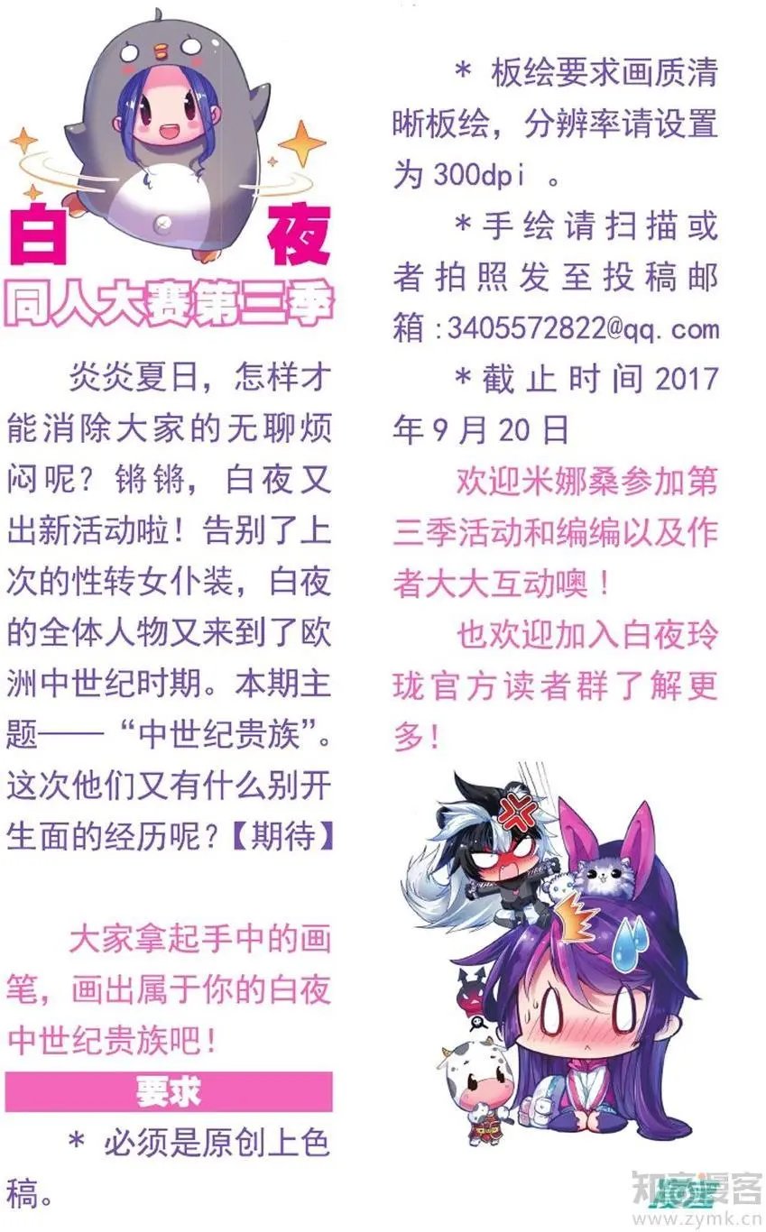 第475期