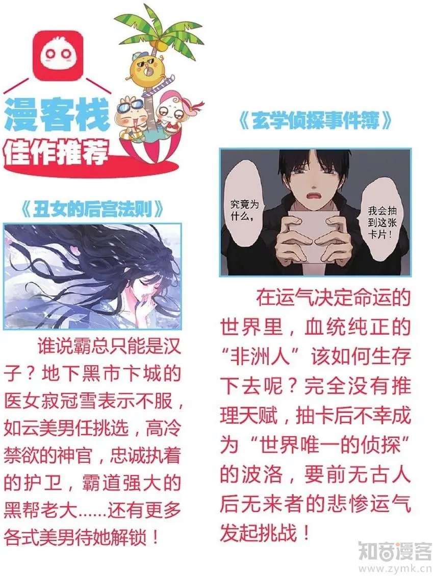 第475期