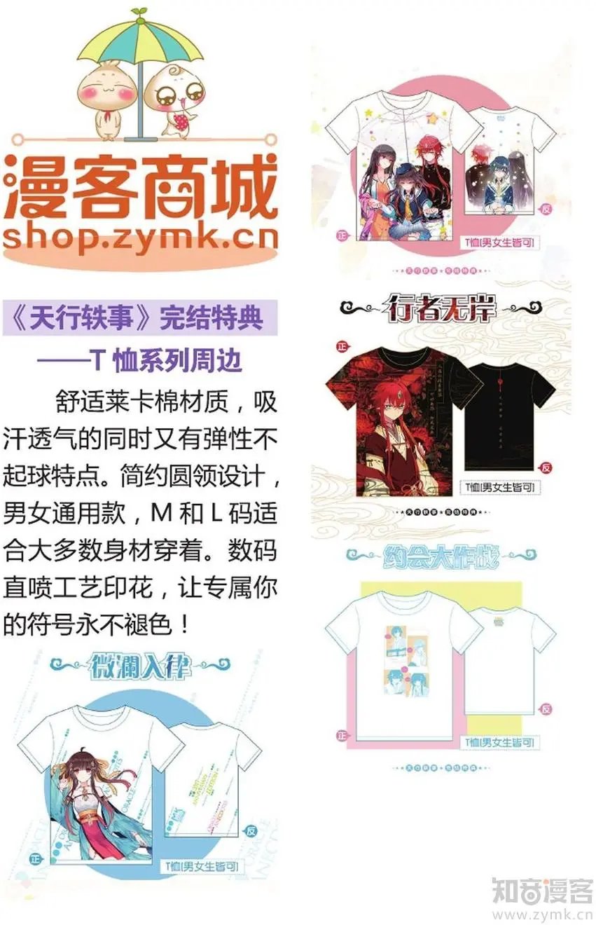 第475期
