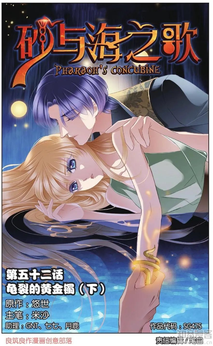 第475期