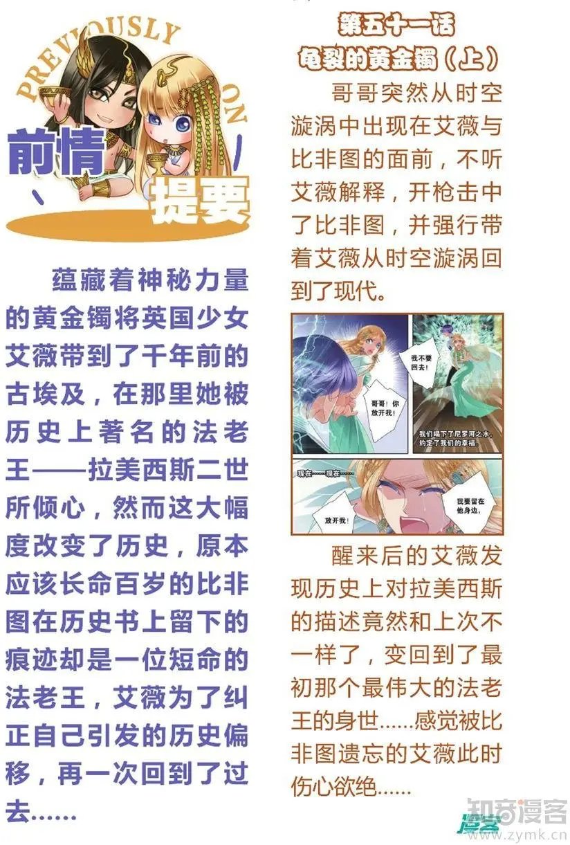 第475期