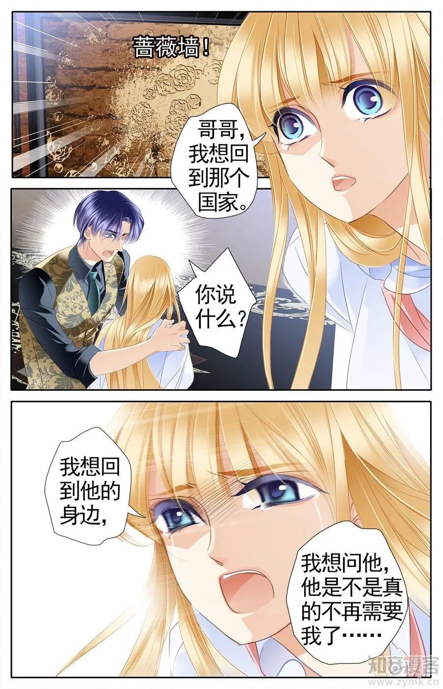 第475期