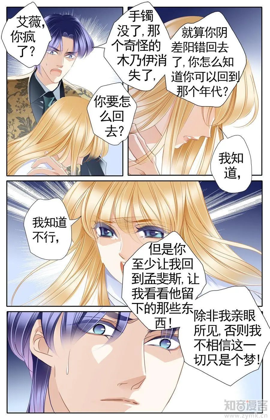 第475期
