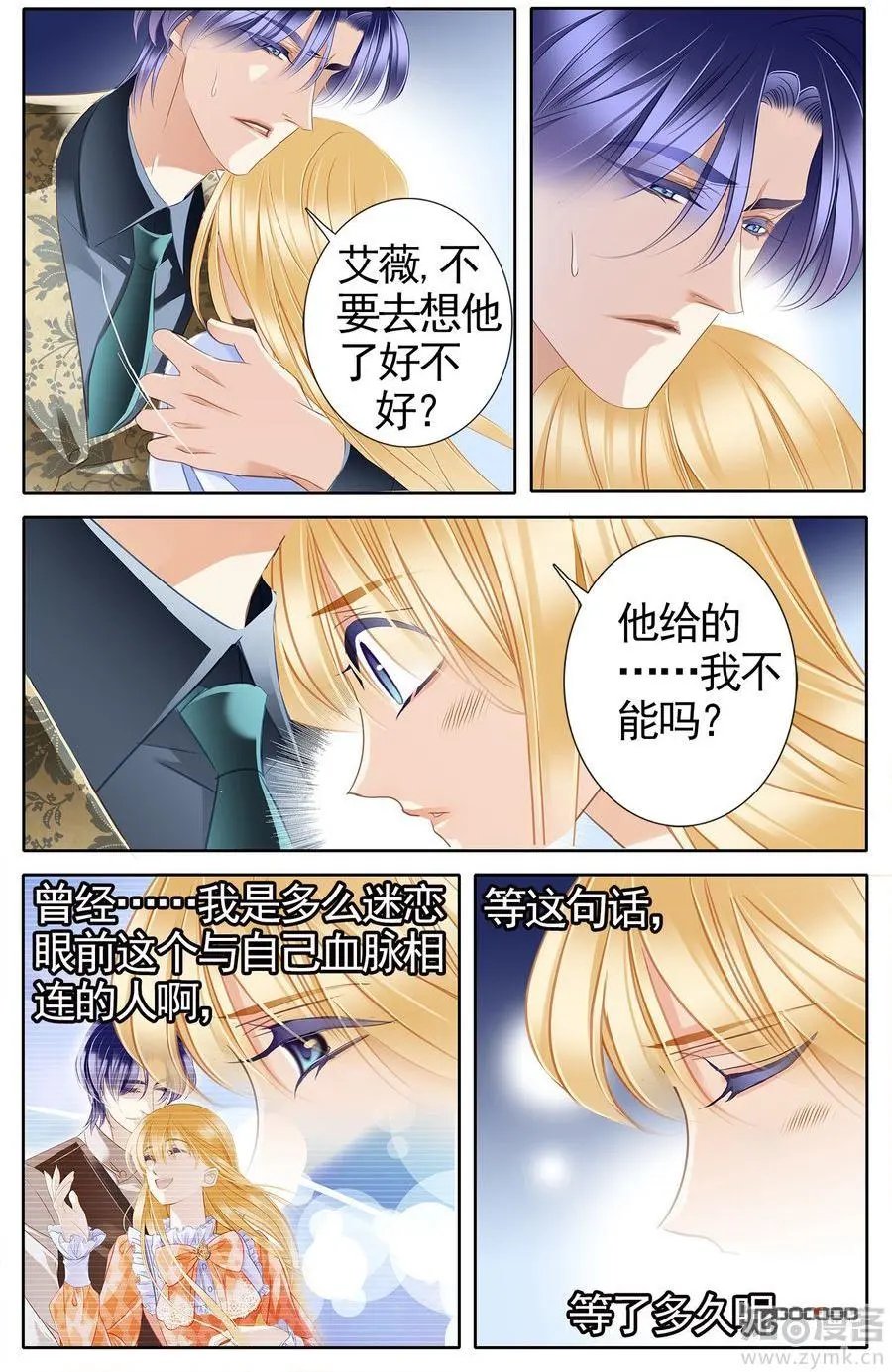 第475期