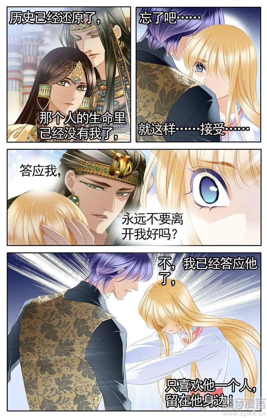 第475期