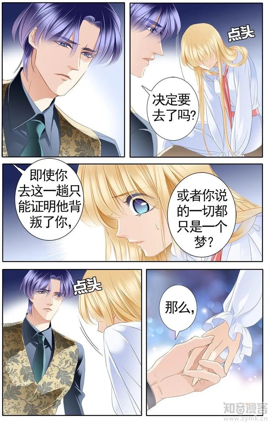 第475期