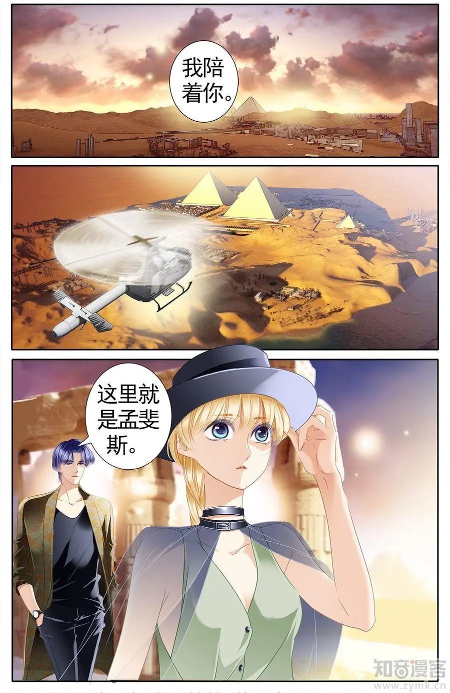 第475期