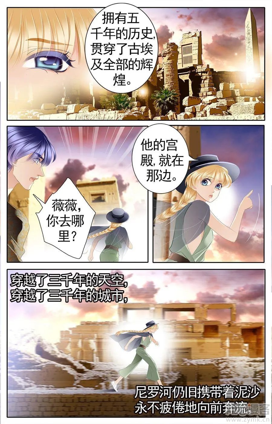 第475期