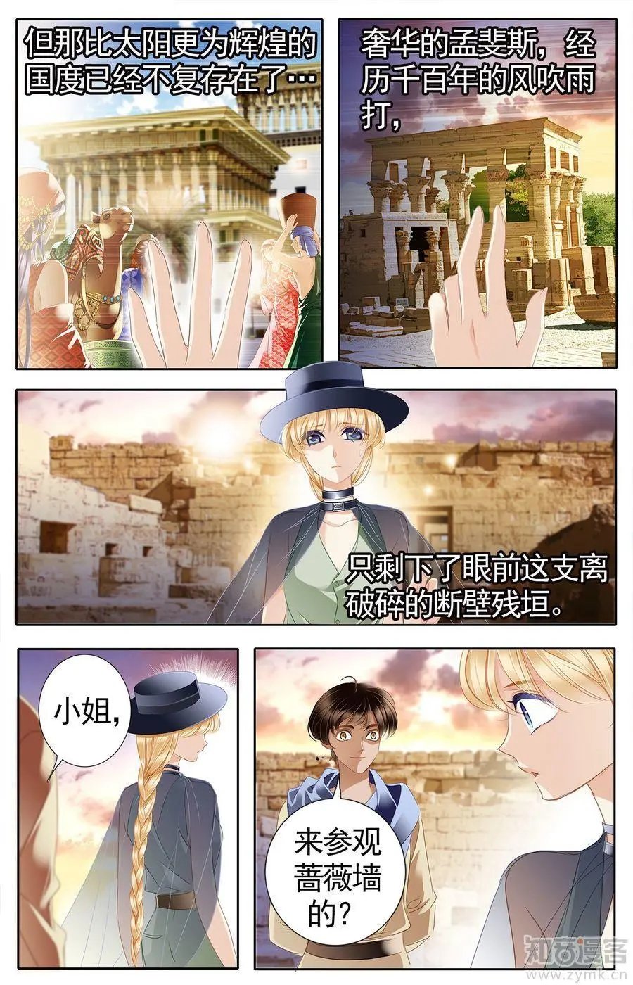 第475期