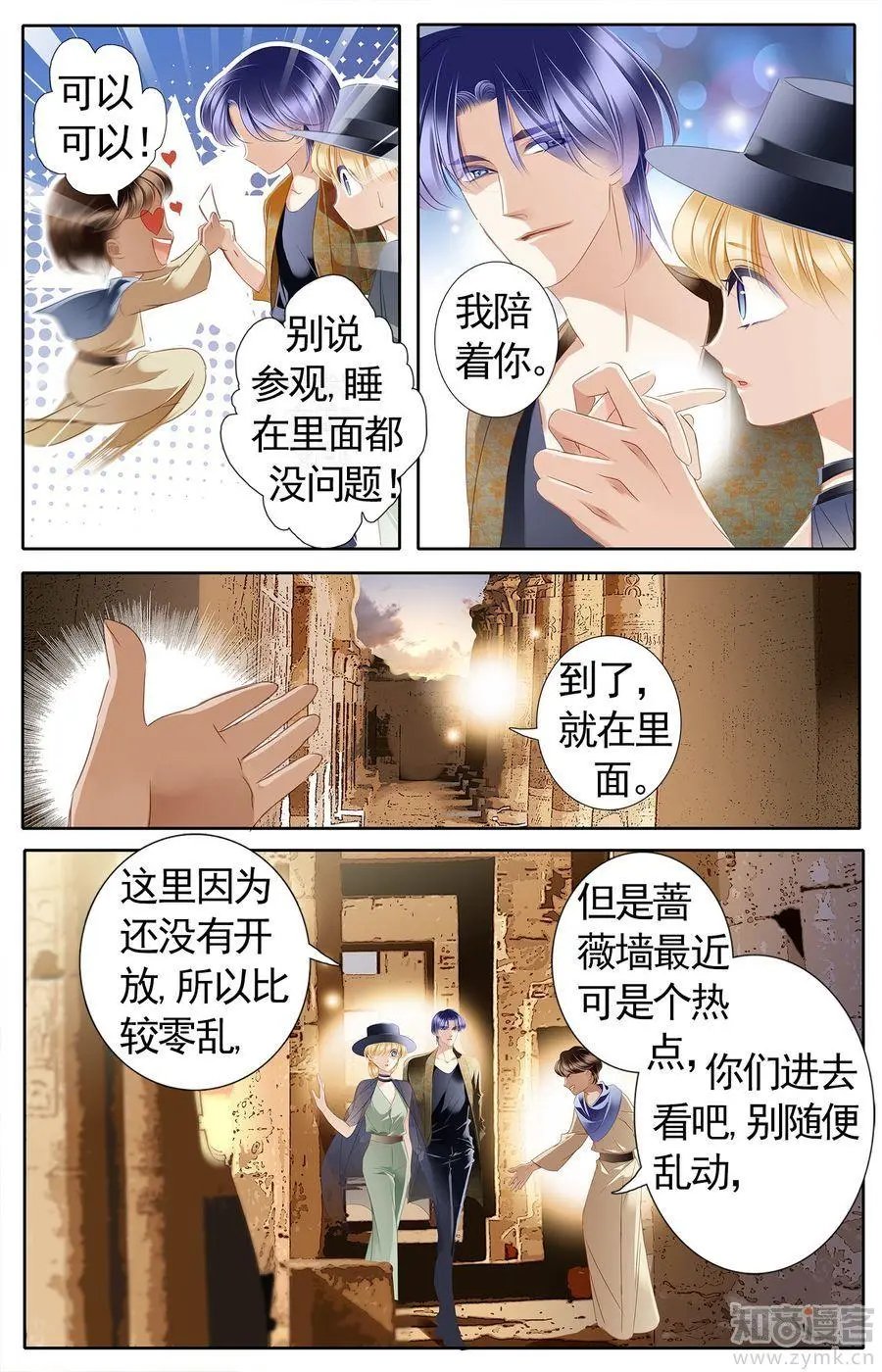 第475期