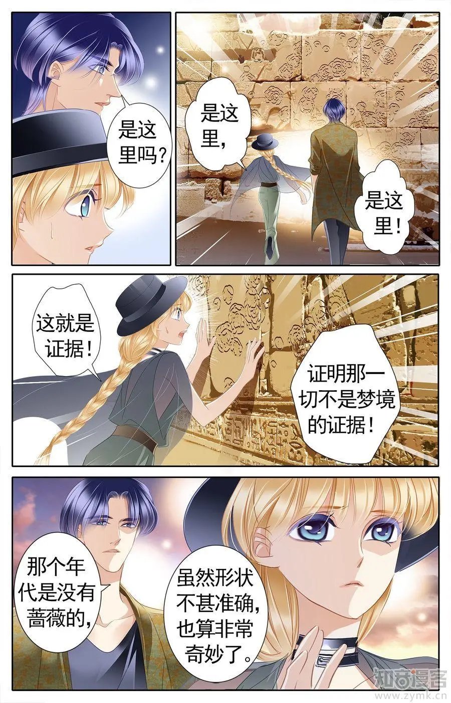 第475期