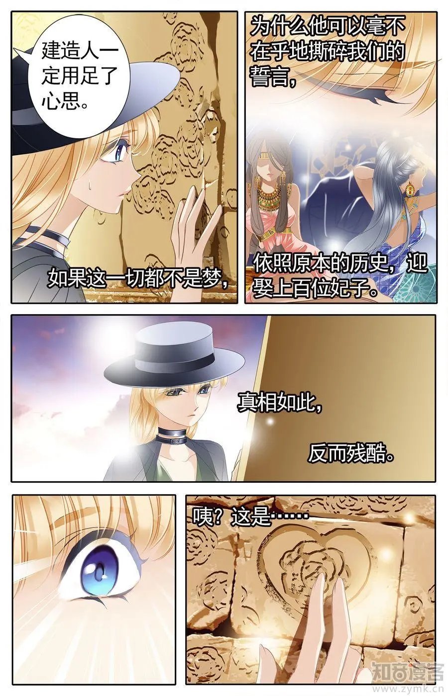 第475期