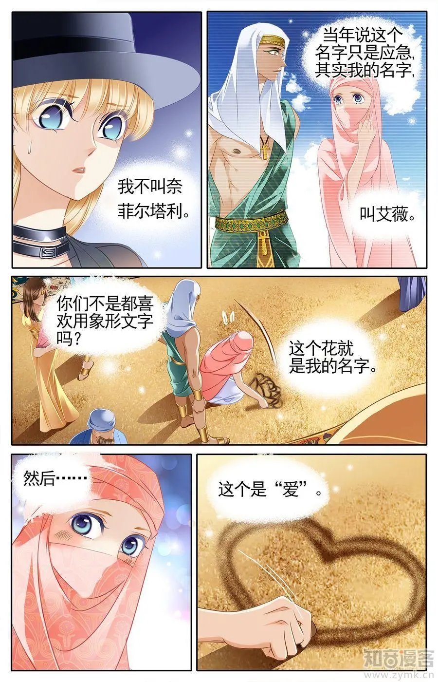 第475期