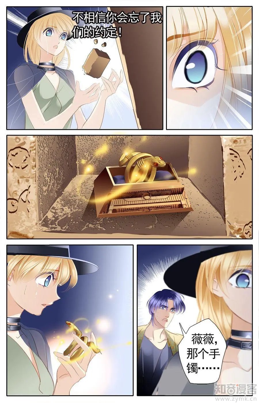 第475期