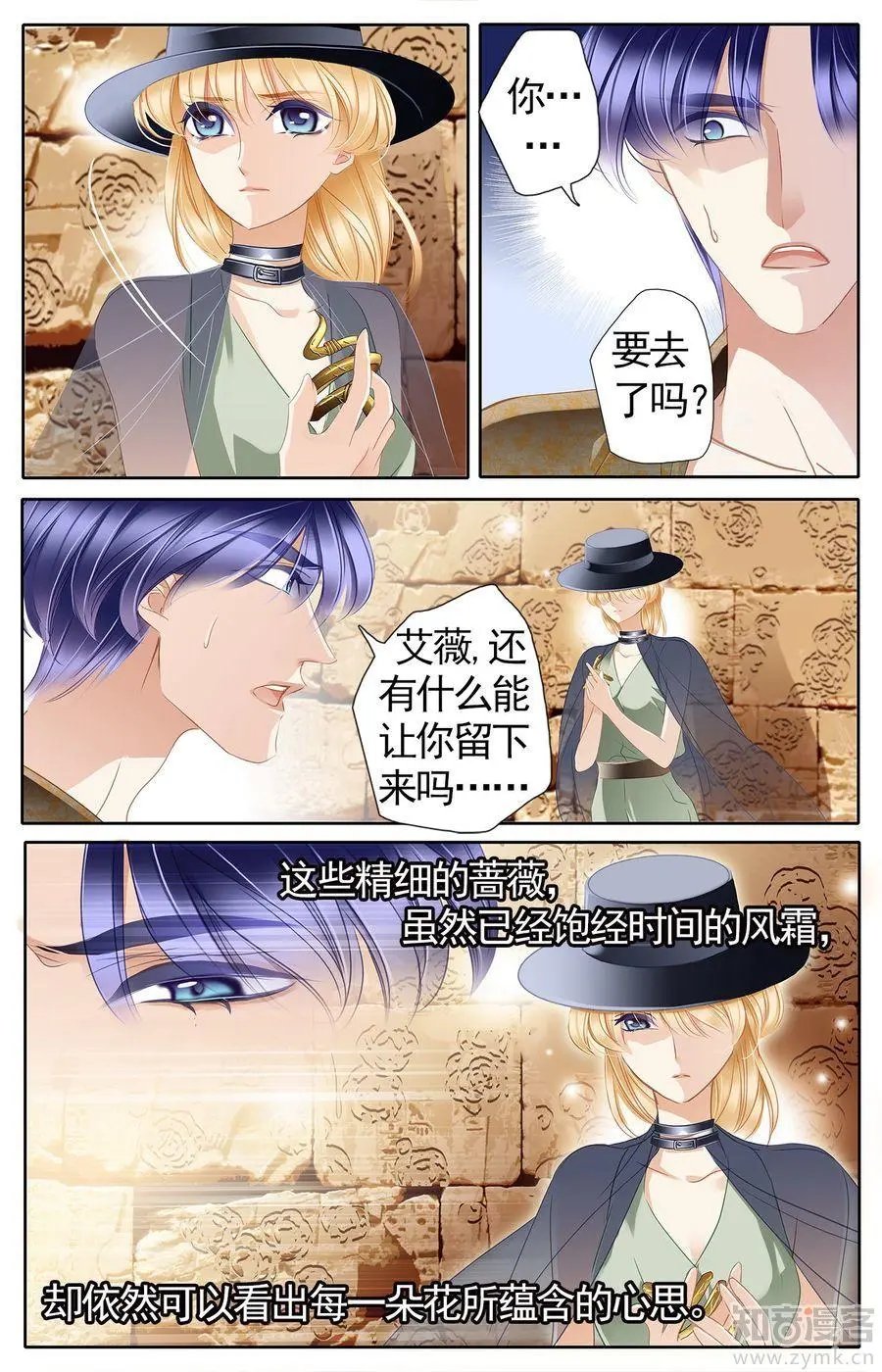第475期