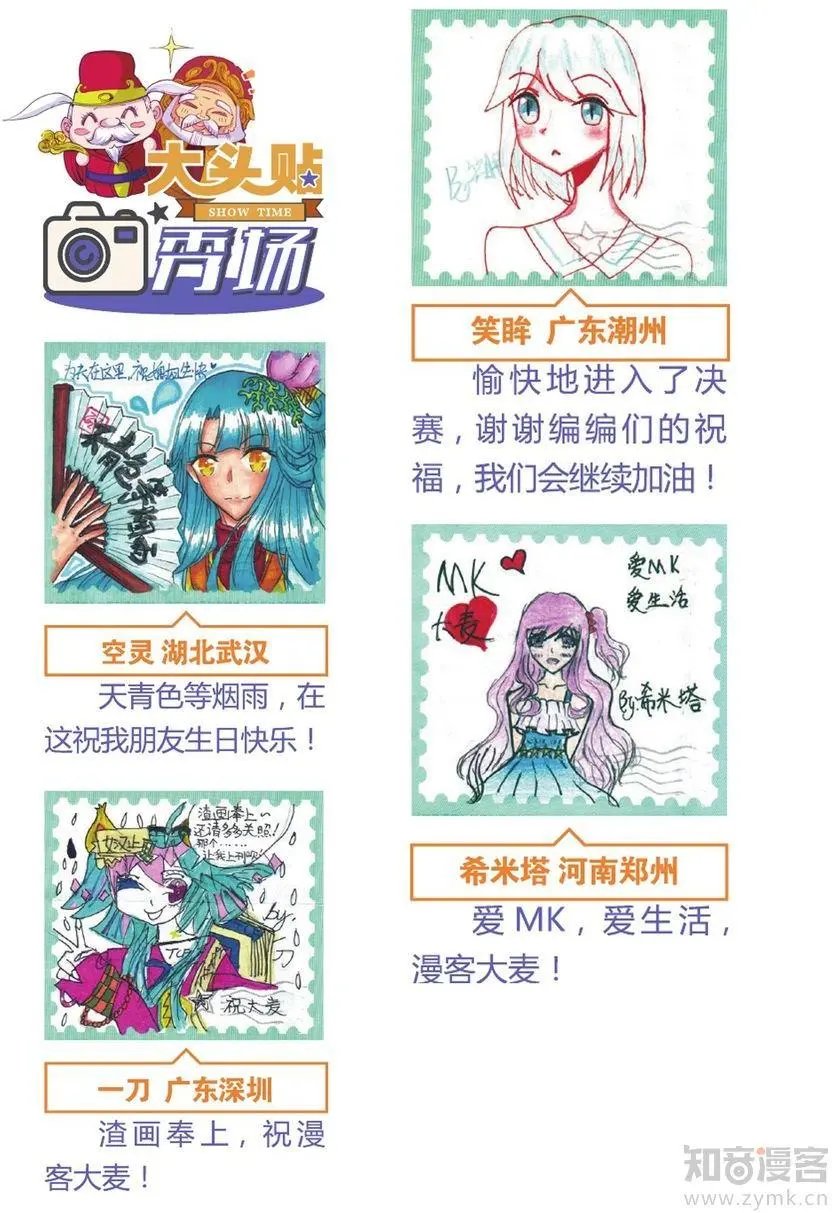 第475期