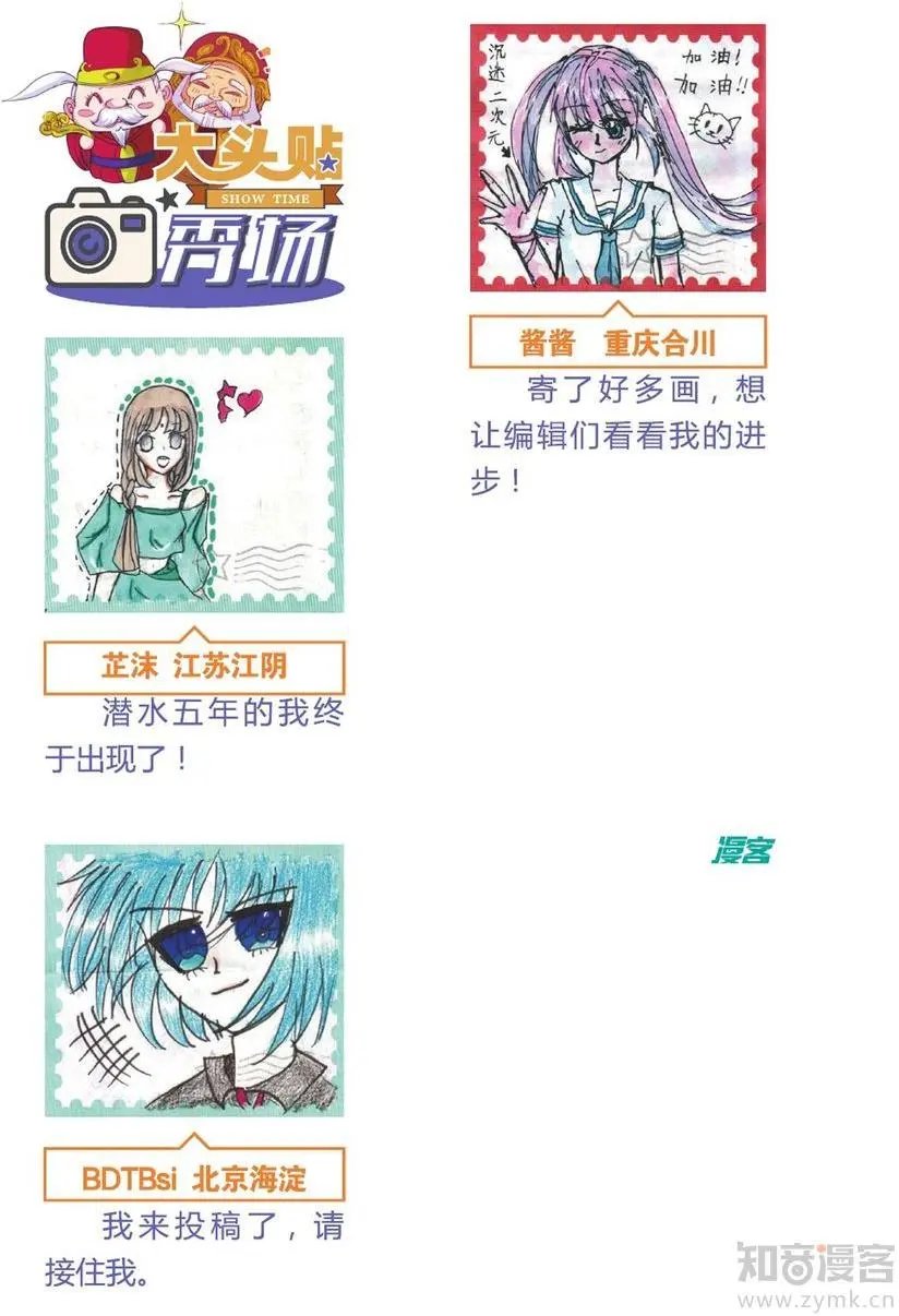 第475期