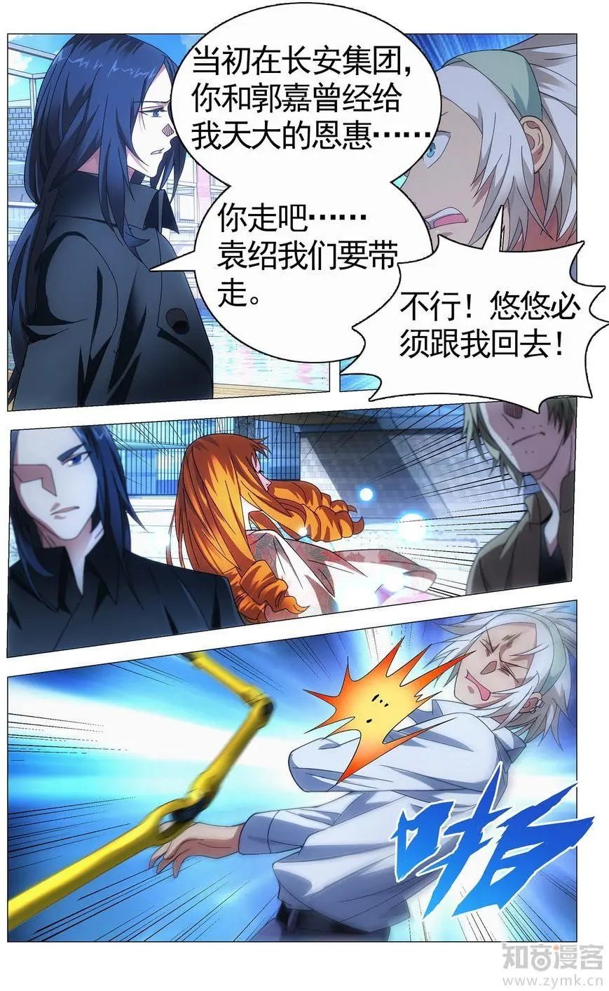 第475期