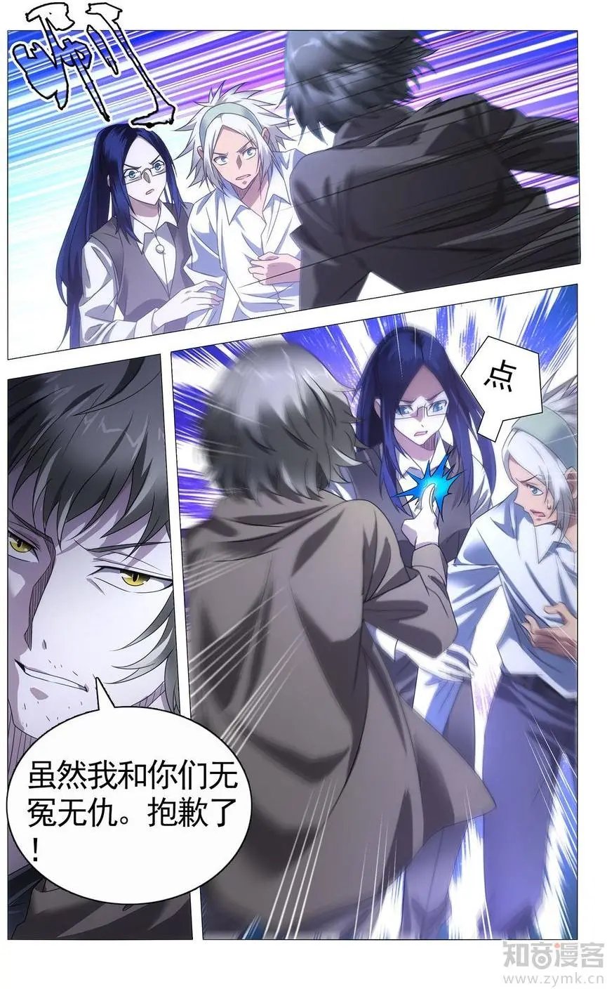 第475期
