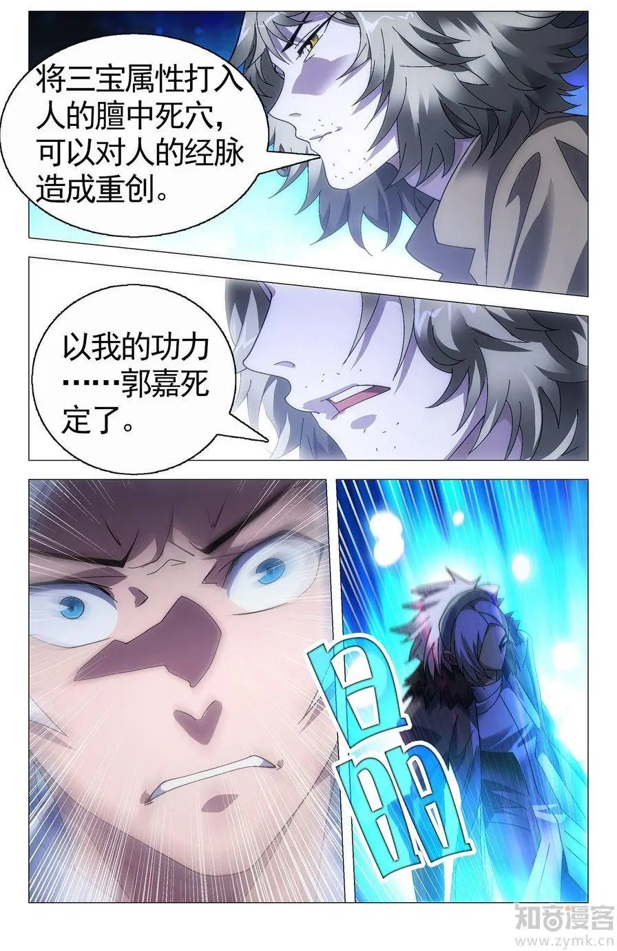 第475期