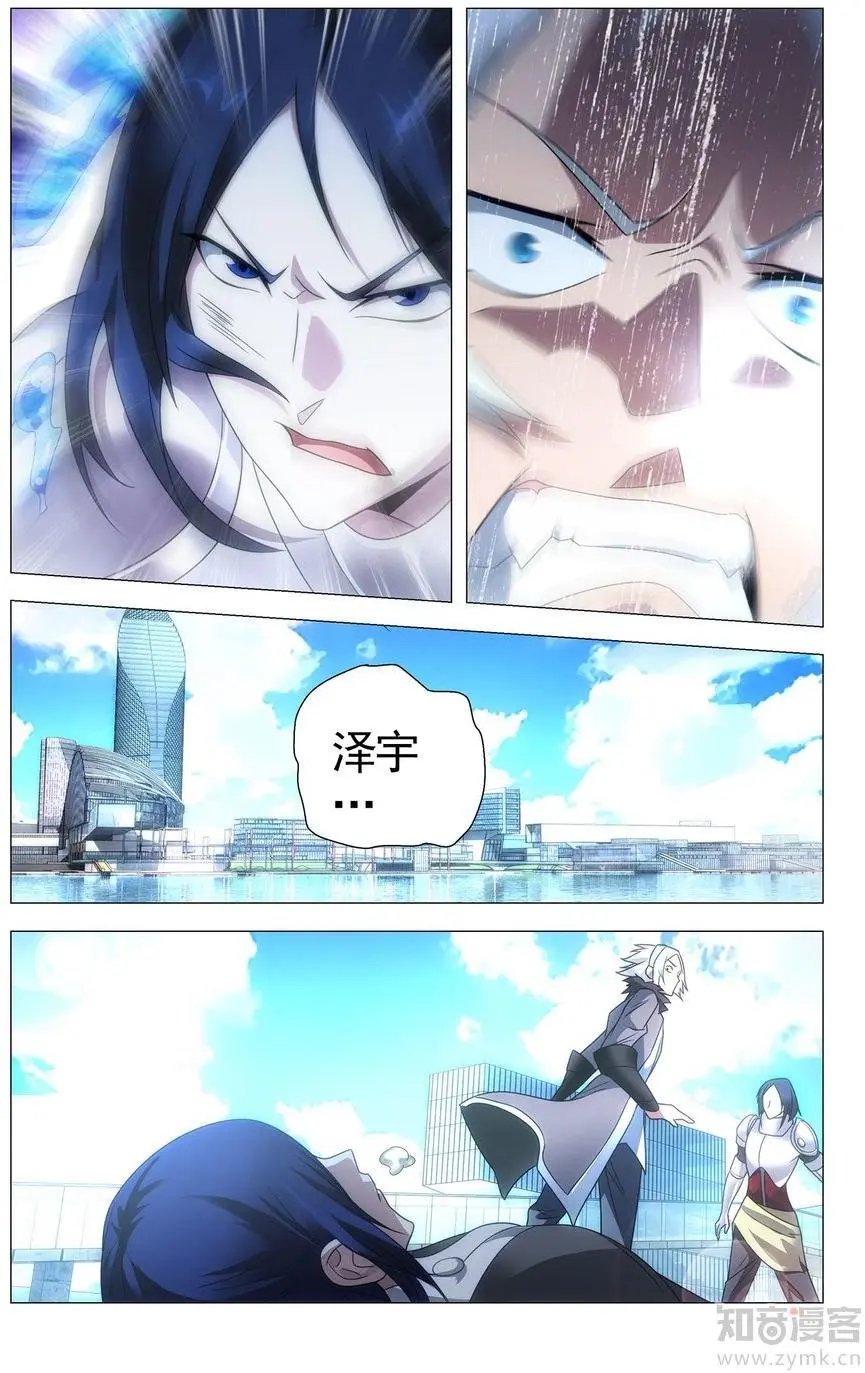 第475期