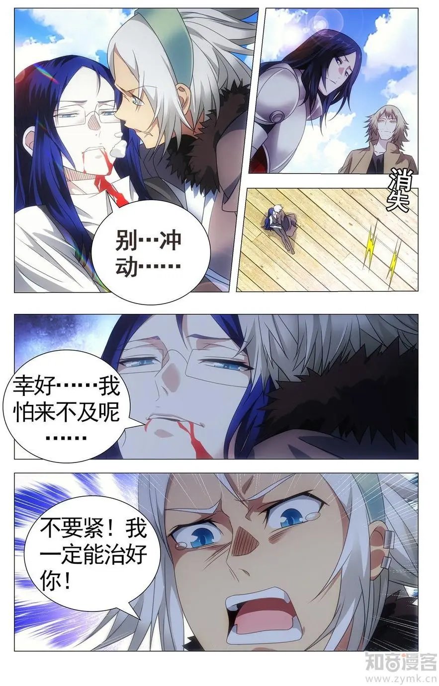 第475期