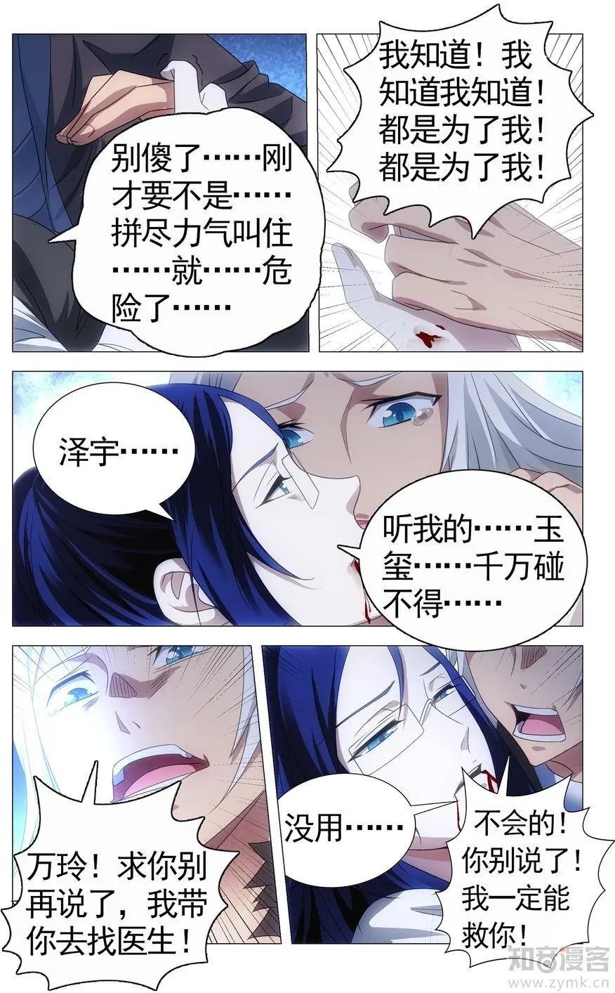 第475期