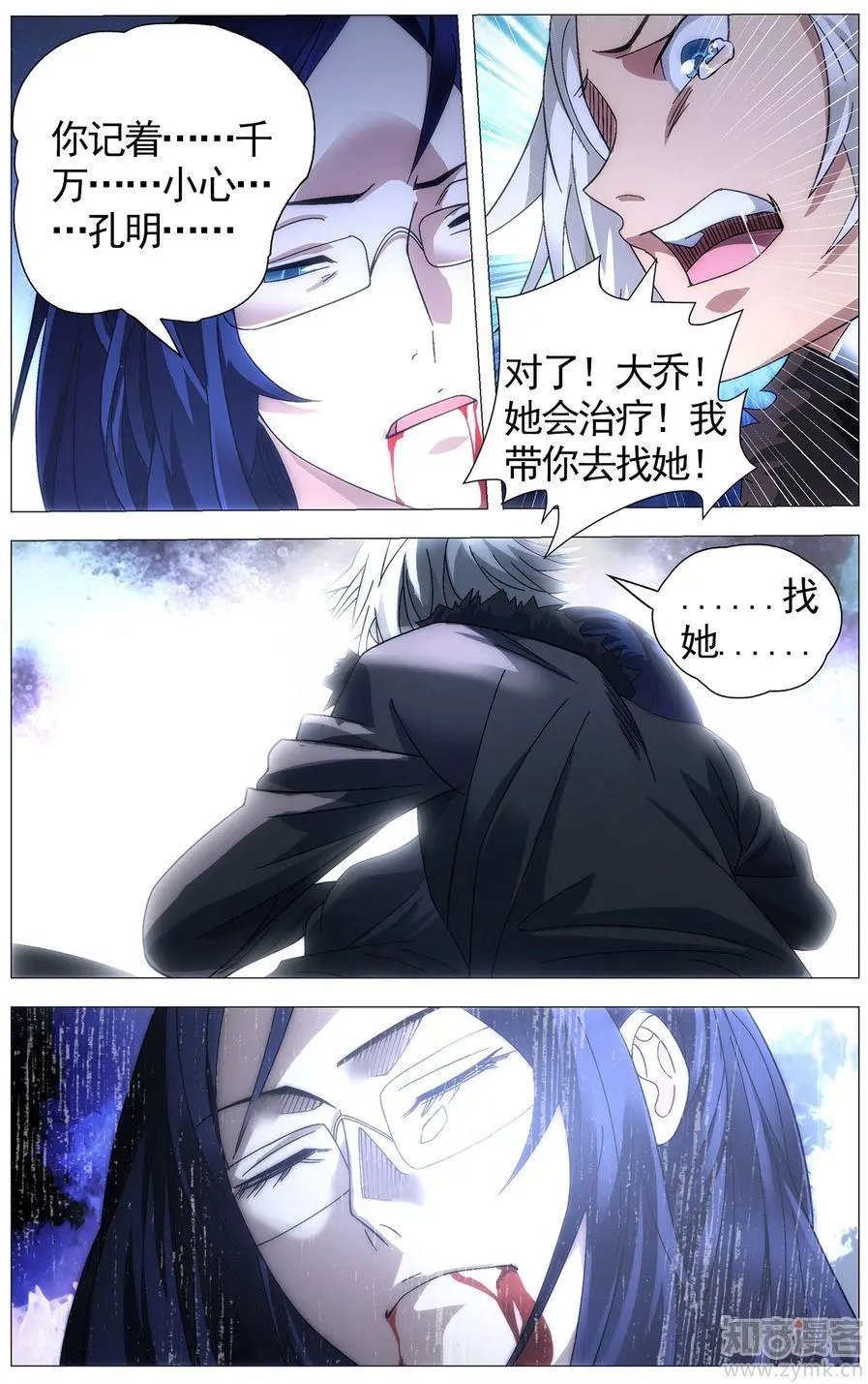 第475期