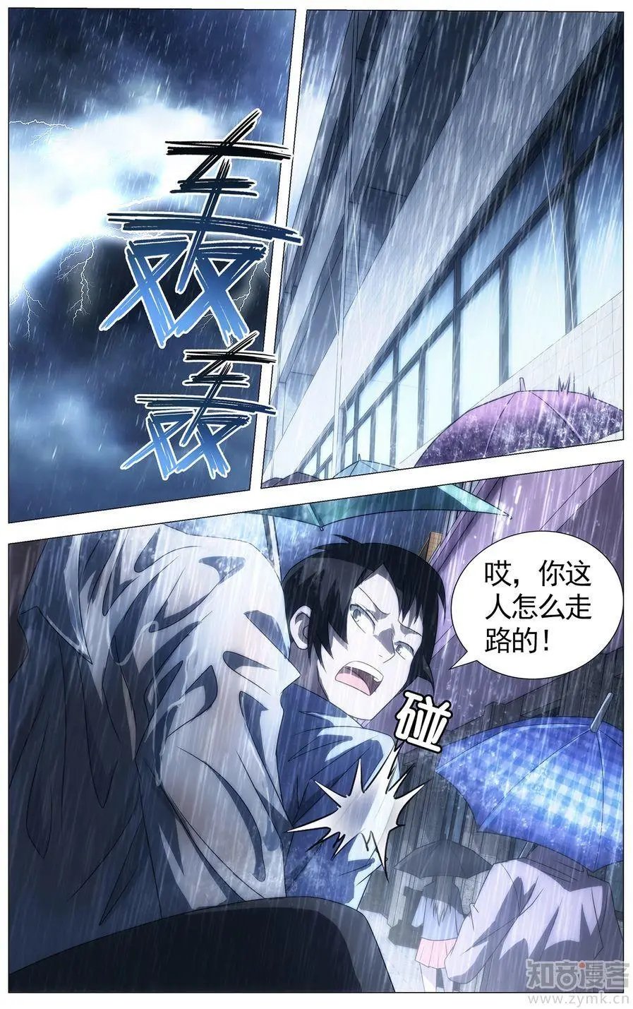 第475期