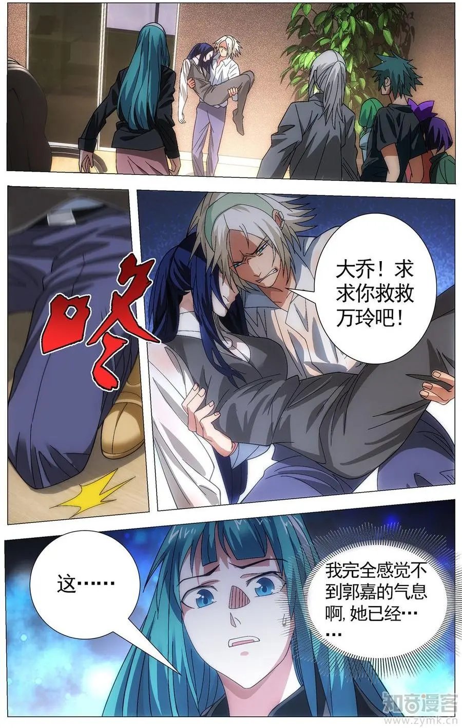 第475期