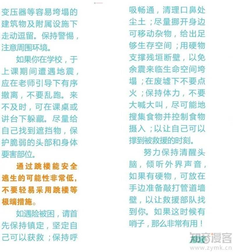 第475期