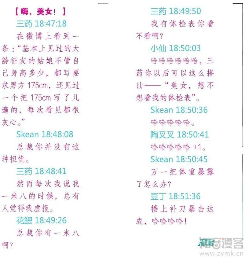 第475期
