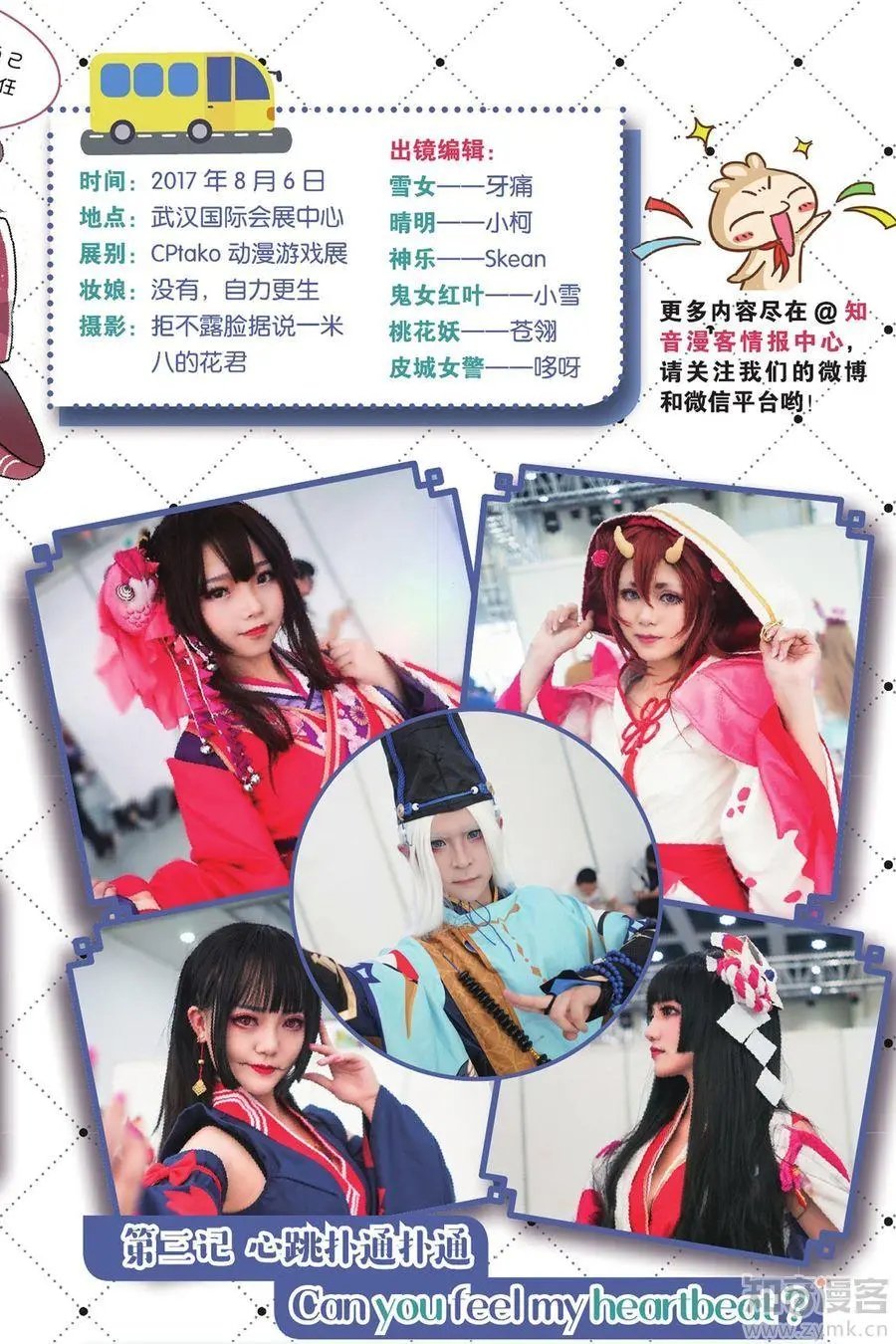第475期