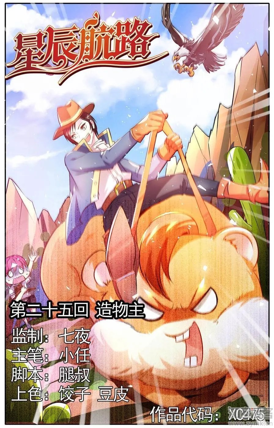 第475期