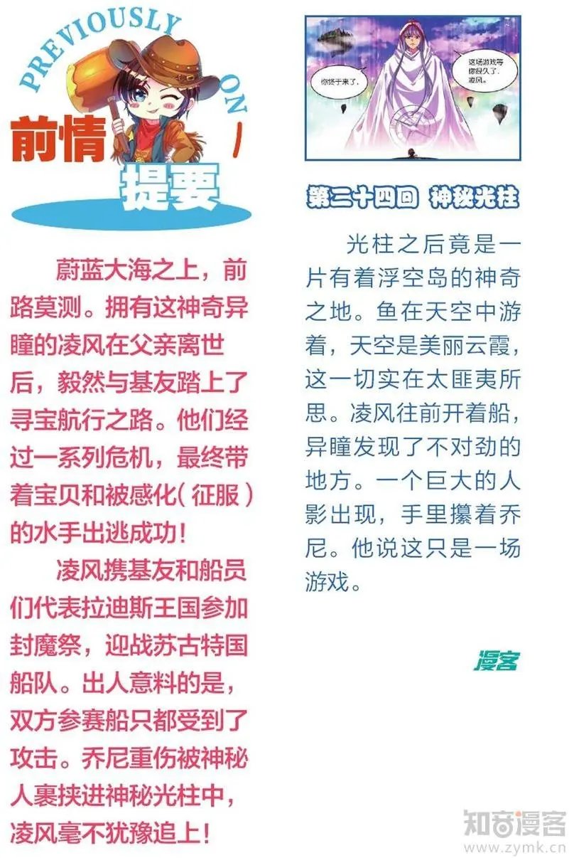 第475期