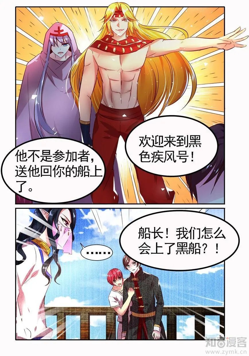 第475期