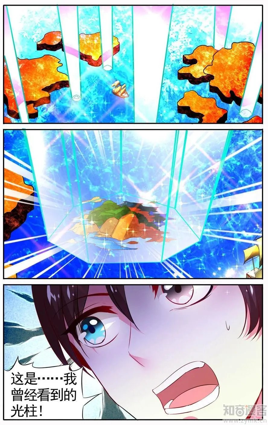 第475期