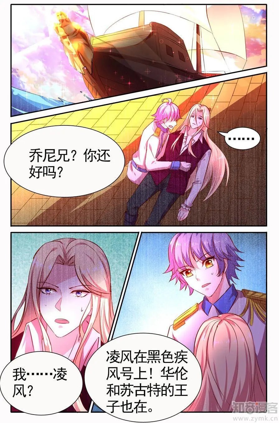第475期