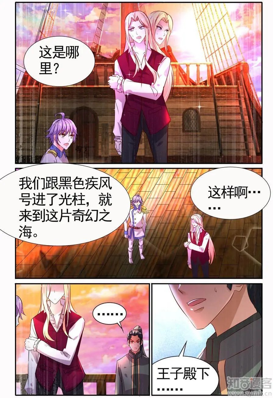 第475期