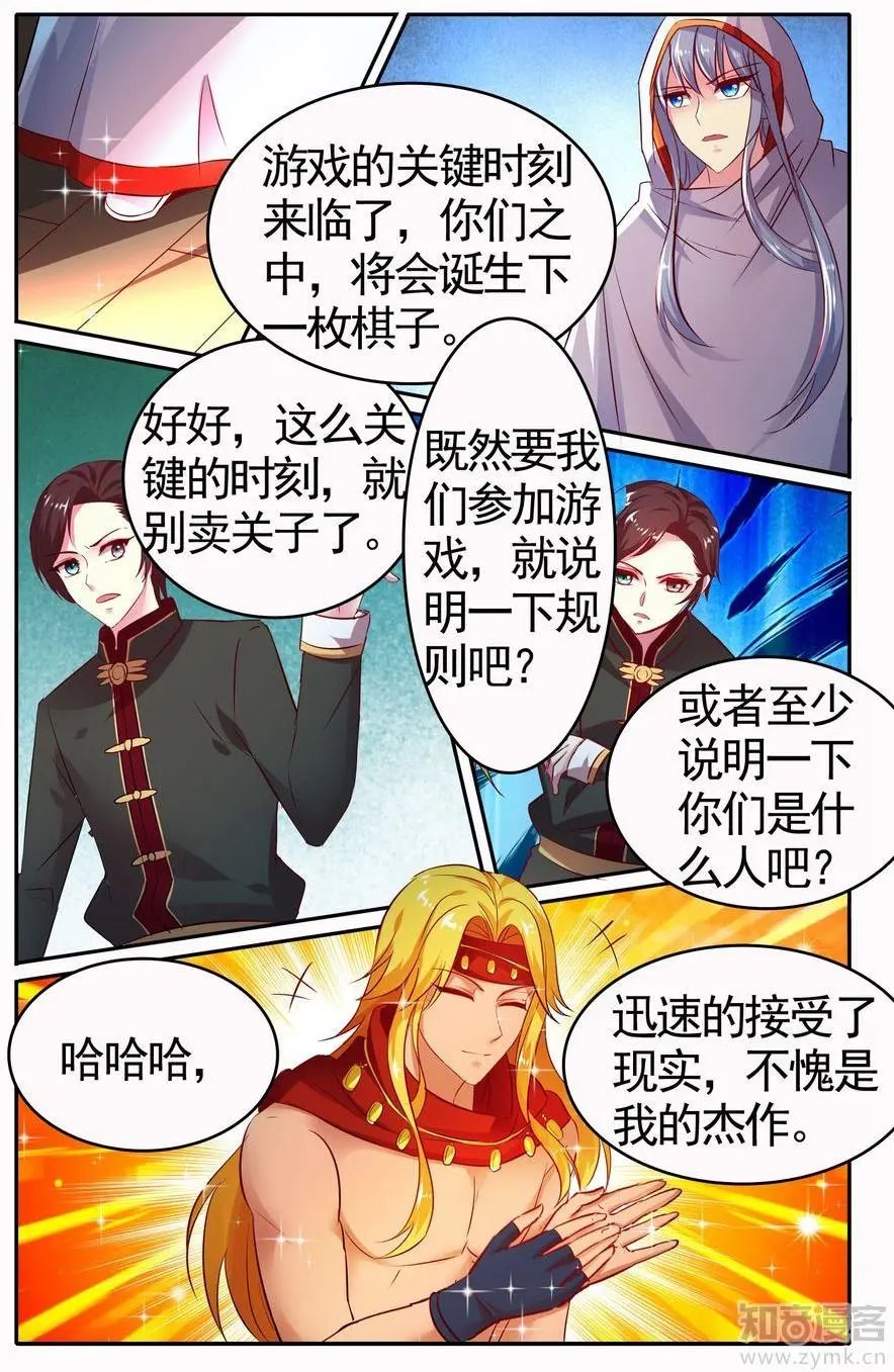 第475期