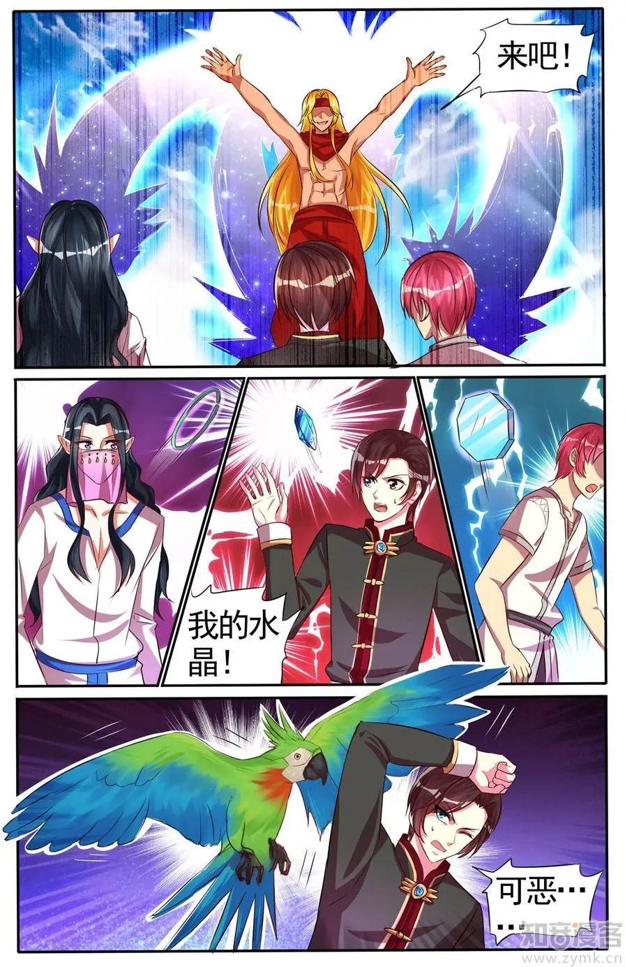 第475期