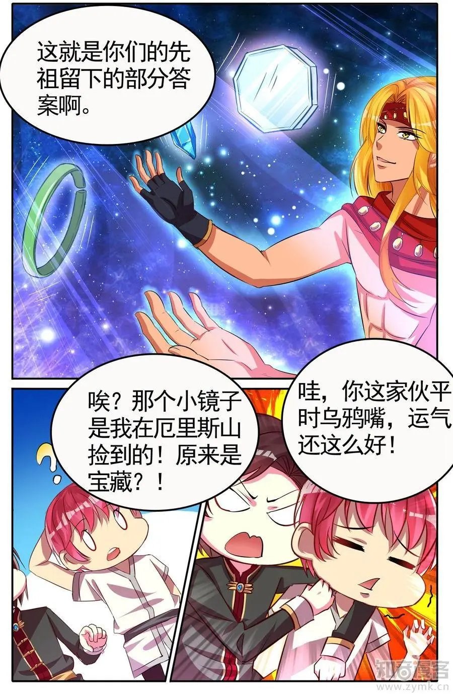 第475期