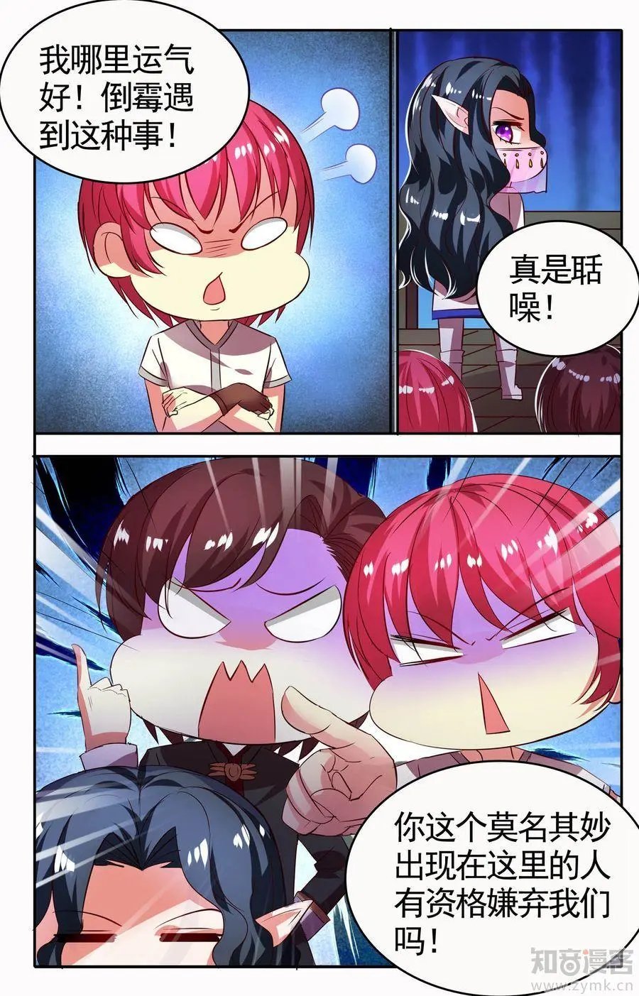 第475期