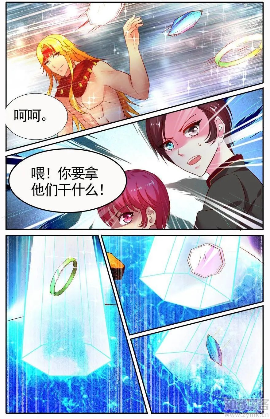 第475期